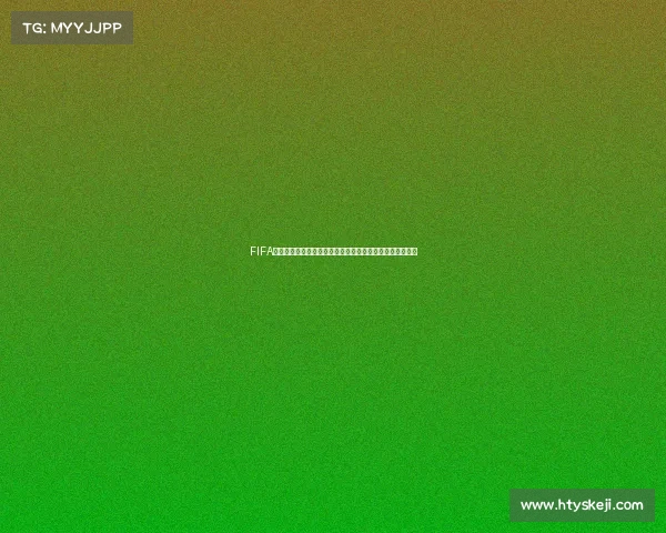 FIFA世界杯限量版可口可乐纪念瓶收藏价值与品牌文化深度解析 FIFA世界杯限量版可口可乐纪念瓶收藏价值与品牌文化深度解析